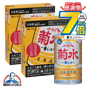 1410`P7{L y{B̂ ze ӂȂ@ԍ@{@2P[X/200ml×60{ A~ʁs060t { V