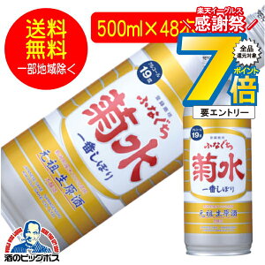 1410`P7{L y{B̂ z ӂȂeԍ { 2P[X/500ml×48{s048t{ V