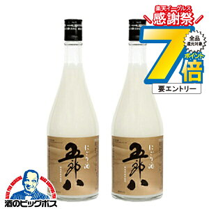 1410`P7{L 2{ ͂ { y{B̂ zɂ e ܘY 720ml×2{s002tV e𑢁wSYBxN N