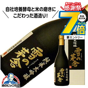 16܂ŁP7{L ̊ đ 720ml { Hc V\𑢓XwHSHx