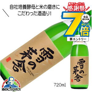 16܂ŁP7{L ̊ `Rpċ 720ml { Hc V\𑢁wHSHx