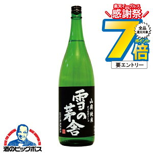 16܂ŁP7{L 1.8L { Ď ̊ Rp 1800mlwHSHxHc V\