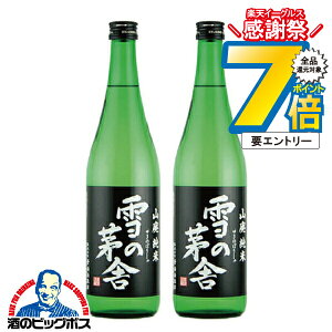 16܂ŁP7{L 2{ { Ď y{B̂ z̊ Rp 720ml×2{s002twHSHxHc V\𑢓X