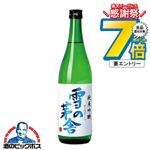 16܂ŁP7{L { Ď ̊ ċ 720mlwHSHxHc V\𑢓X