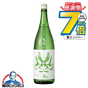 1410`P7{L 1.8L { Ď S\Y ċ  G-mid 1800mlwHSHx򕌌 і{X