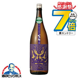 1410`P7{L 1.8L { Ď S\Y ċ Rp  1800mlwHSHx򕌌 і{X