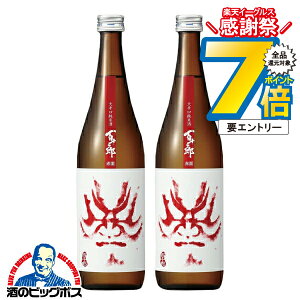 1410`P7{L 2{ { Ď y{B̂ zS\Y Ď Ԗ 720ml×2{s002twHSHx򕌌 і{X