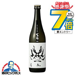 1410`P7{L { đ S\Y  720mlwHSHx򕌌 і{X