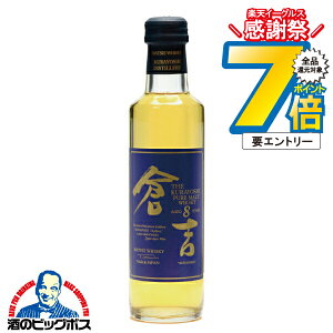 16܂ŁP7{L }cC sAgECXL[ qg 8N ~j{g 200mlwSYBx