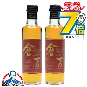 16܂ŁP7{L }cC sAgECXL[ y{B̂ zqg 12N ~j{g 200ml×2{s002twSYBx