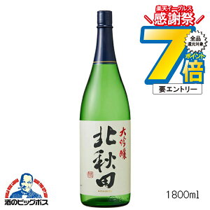 16܂ŁP7{L kHc  1800ml 1.8L { Hc kwFSHx