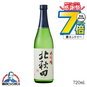 16܂ŁP7{L kHc  720ml { Hc kwFSHx