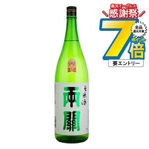 16܂ŁP7{L y{ Ďz Ď 1800mlyHcz