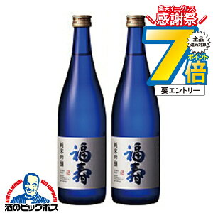 2{ {y{B̂ z ċ 720ml×2{s002twHSHx