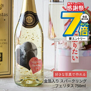 ꃉx Xp[NO tFX^X 750ml DȎʐ^ō n[g^ ʐ^ ꃉx O Mtg j  20 av[g j җj Ê 