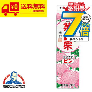 1410`P7{L y{B̂ z2L { pbN e@ s h 2000ml×2P[X/12{s012twESHx