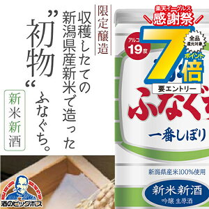 16܂ŁP7{L y\zy2025N1113蔭zVĐV ӂȂe  200ml { V e𑢁wHSHxN N