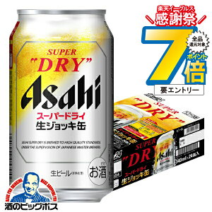 yr[zATq X[p[hC WbL 340ml×1P[X/24{s024twCSHx