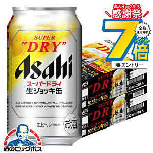 yr[zy{B̂ zATq X[p[hC WbL 340ml×2P[X/48{s048twCSHx