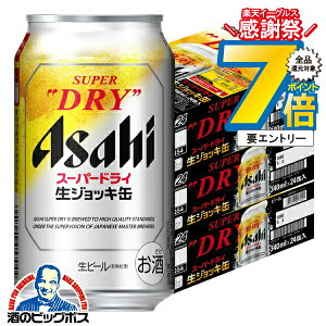 yr[zy{B̂ zATq X[p[hC WbL 340ml×3P[X/72{s072twCSHx