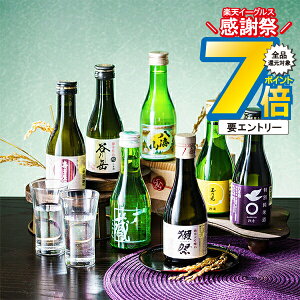 16܂ŁP7{+5{L y{B̂ zΕ { ݔ Mtg Zbg  ~jy7I-vol.2zwGFTxS7I đ ڍ OX2 j a v[g 