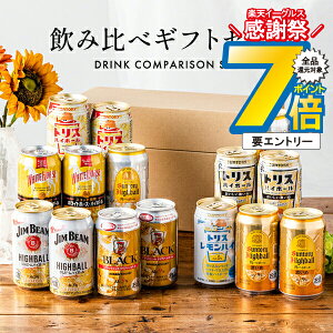 1410`P7{+5{L y{B̂ zΕ nC{[ ݔ v[g Mtg ZbgyPZbgz350ml×15{wGFTx nC{[Mtg lߍ킹 j a v[