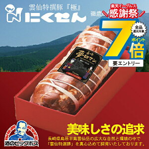 16܂ŁP7{+3{L Ε n Mtg Zbg lߍ킹  ɂ NPG-03 [Xn 1.8kgwNKSx  _ Y _n j MtgZbg 蕨 nMtg rb