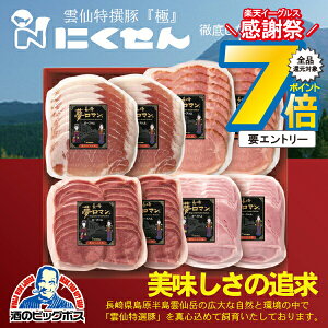 16܂ŁP7{+3{L Ε n Mtg Zbg lߍ킹  ɂ NPG-18 ܂݃Zbglߍ킹 ZbgwNKSx  _ Y _n j MtgZbg 蕨 