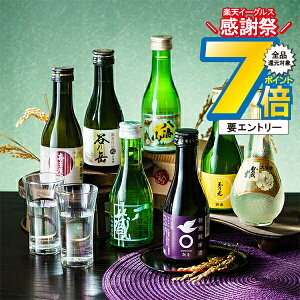 16܂ŁP7{+5{L y{B̂ zΕ { ݔ Mtg Zbg  ~jy7I-vol.1zwGFTx180ml×7{ r lߍ킹  OX2t {Mtg j