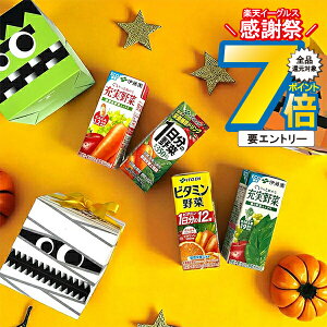 16܂ŁP7{L 3ނIׂnEB{bNX v[g Mtg  ɓ ؃W[X 200mlpbN 4ZbgwOMSx