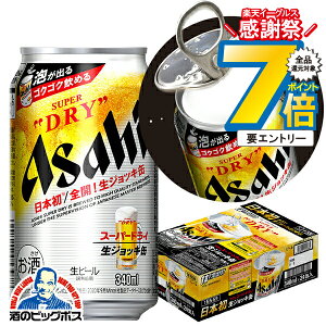 yr[zy{B̂ zATq X[p[hC WbL 340ml×1P[X/24{s024twCSHx