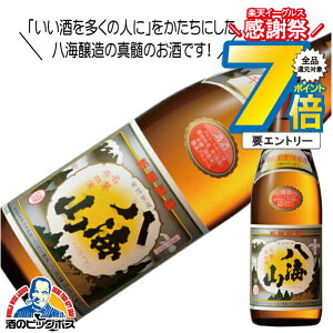 16܂ŁP7{L CR ʎ 720ml { V CwHSHx