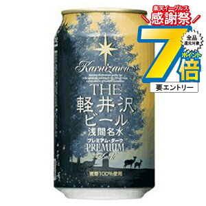 16܂ŁP7{L The yr[ v~A_[N 350ml×1P[Xi24{js024t wFSHx