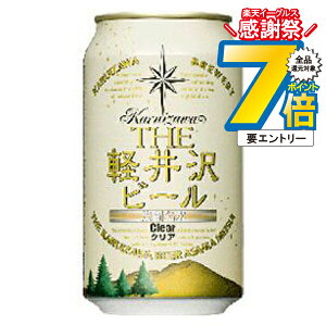 16܂ŁP7{L The yr[ NA 350ml×1P[Xi24{js024t wFSHx