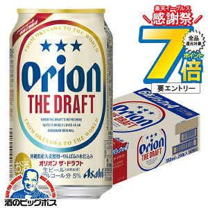 16܂ŁP7{L y\zy2025N1128\zy{B̂ zATq r[ II U htg 350ml×1P[X/24{s024twCSHx