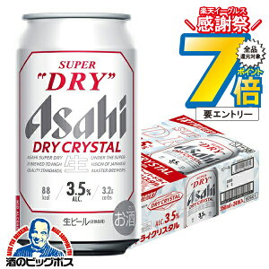 yr[zy{B̂ zATq X[p[hC hCNX^ 350ml×1P[X/24{s024twIASx