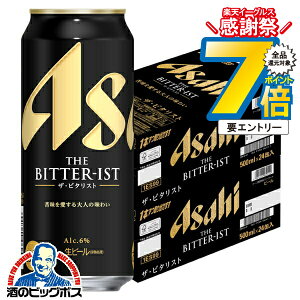 y׎攭zy{B̂ zATq r[ UEr^Xg 500ml×2P[X/48{s048twCSHx