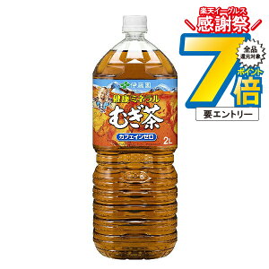 ɓ  2l  ɓ N~lނ 2000ml×2P[Xi12{js012t wITOx