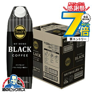 y{B̂ zɓ ^[Y R[q[ ubN Lbvt pbN 1000ml×1P[X/6{s006twITOx