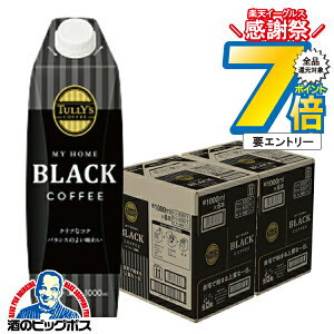 1410`P7{L y{B̂ zɓ ^[Y R[q[ ubN Lbvt pbN 1000ml×2P[X/12{s012twITOx