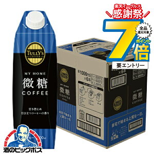 y{B̂ zɓ ^[Y R[q[  Lbvt pbN 1000ml×1P[X/6{s006twITOx