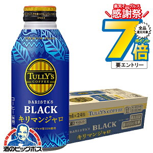 R[q[   {g  ɓ ^[Y R[q[ L}W 390ml×1P[X/24{s024twITOx