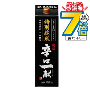 { { y{B̂ z ʏ hꌣ 1800ml pbN 2P[X/1.8L×12{s012t wFSHx