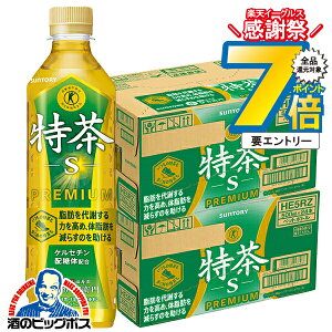  Β  Tg[ ɉEq  TOKUCHA یpHi 500ml×2P[X/48{s048twSUFxgNz