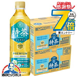  WX~eB[  Tg[ ɉEq  WX~ TOKUCHA یpHi 500ml×2P[X/48{s048twSUFxgNz