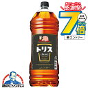 16日まで★P7倍※諸条件有 【本州のみ送料無料】サントリー ウイスキー トリス クラシック 4000ml×1本 4L ペットボトル『OMS』