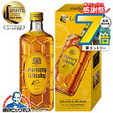 サントリー 角瓶 40度 700ml 1本 化粧箱付き『OMS』 内祝い 誕生日 プレゼント お中元 ウイスキー ギフト