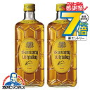 14日10時〜★P7倍※諸条件有 【本州のみ送料無料】サントリー ウイスキー　角瓶 40度 700ml×2本《002》『ASH』