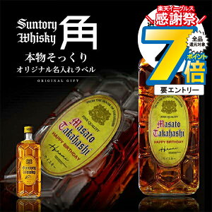   ECXL[ Tg[ pr 700ml { ̂Iׂ閼ꃉx O IWix Iׂ邨܂2Zbg  Mtg j  a v[g j 