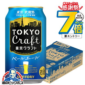 1410`P7{L yr[zy{B̂ zTg[ Ntg y[G[ 350ml×1P[X/24{s024twDSHx